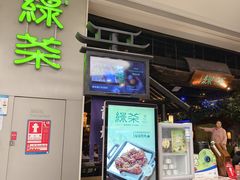 -天虹购物中心(深圳龙华店)