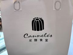 -发酵食堂(屏风街店)