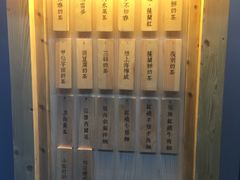 -厝内小眷村(天河南一路店)