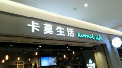 -卡莫瑜伽·普拉提