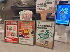 -老乡鸡(亳州路天庆大厦店)
