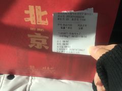 -桂香村(护国寺店)