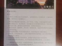 -天目湖御水温泉·度假酒店