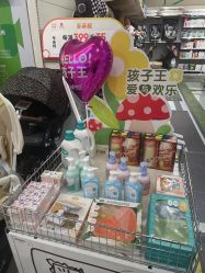 点击看大图 -孩子王(铁西万达店)