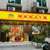谁懂这一口🥇牛杂的含金量……