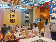 -荣叔港式沙嗲牛肉火锅(正佳潮流店)