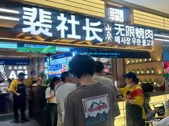 -宝龙城(杭州滨江店)