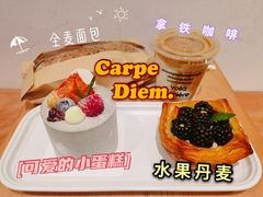 -光作面包Voila Lumiere(中山店)