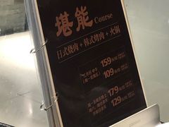 -火炉火自助餐(悠唐购物中心店)