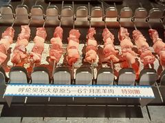 -很久以前羊肉串(昌里路三钢里店)