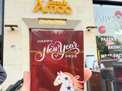 -Grande A'moo(上海万象城店)