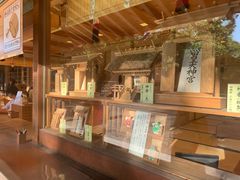 -热田神宫