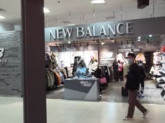 -永旺梦乐城国际商城(北清路店)