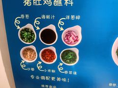 -尚尚仙·酸汤猪手·猪肚鸡火锅(华联万柳购物中心店)