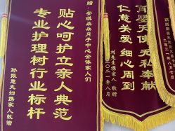 点击看大图 -安琪朵朵独栋花园月子中心