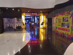 -万达影城(浦西万达广场激光IMAX店)