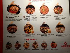 -六月雪干锅(绵阳凯德广场店)