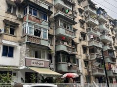 -袁妈红豆汤(重庆总店)
