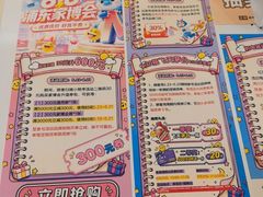 -红星美凯龙(上海沪南店)