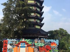 -丰都鬼城名山景区