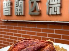 -普兰达德国餐厅·德式脆皮烤猪肘·自酿啤酒(观唐店)
