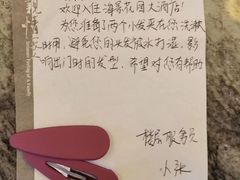 -青岛海景花园大酒店