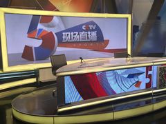 -中央广播电视总台(光华路办公区)