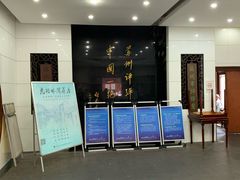 -光裕书厅·评弹茶馆·剧场(观前街店)