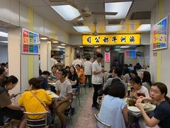 等位区-澳洲牛奶公司(佐敦店)