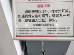 -杭州滨江区图书馆科技分馆