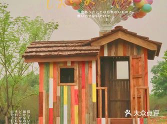 成都｜周末踏青好去处 踏青、郊游