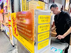 -龙头鱼丸店 只此一家只卖手工鲨鱼丸