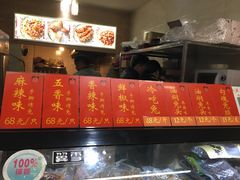 -鸿运兔·手撕烤兔(天府广场店)