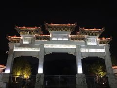 -团城山公园