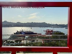 -厦门海港英迪格酒店(中山路店)