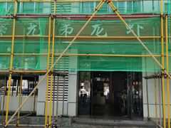 -兄弟龙虾(胜太路总店)