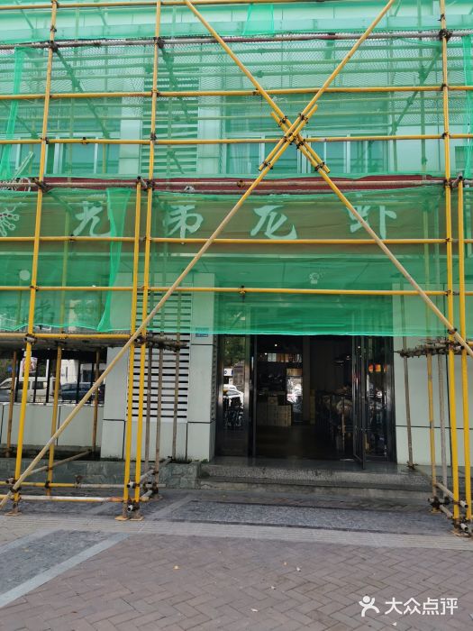 兄弟龙虾(胜太路总店)图片
