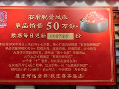 -西江美食舫·江西菜(健德桥店)