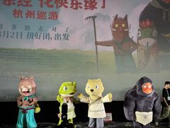 -SFC上影影城(杭州下沙IMAX店)