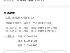 -海底捞火锅(金融街万达店)