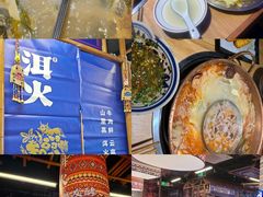 -洱火云南酸菜牛肉火锅(石景山当代商城店)