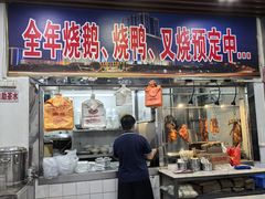-厚街濑粉(长源街店)