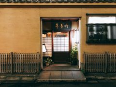 -竹叶亭(银座店)