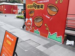 -美罗城