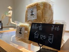 -风车面包