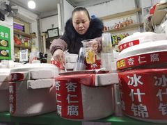 -鲍氏老字号冷热饮老店(瑞安店)