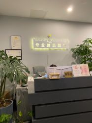 -植蔻妍倍儿专业脱毛·皮肤管理