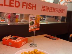 -闻溪有渔·活鱼现烤才好吃(太仓万达店)