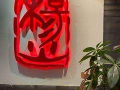 -杨家火锅(国美店)