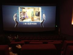 -金逸影城(明发店)